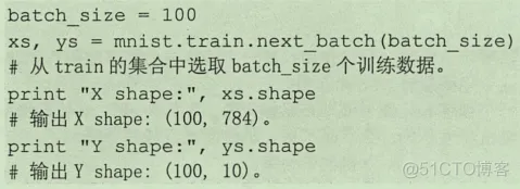 初见TensorFlow ：知其所以然_TensorFlow_88